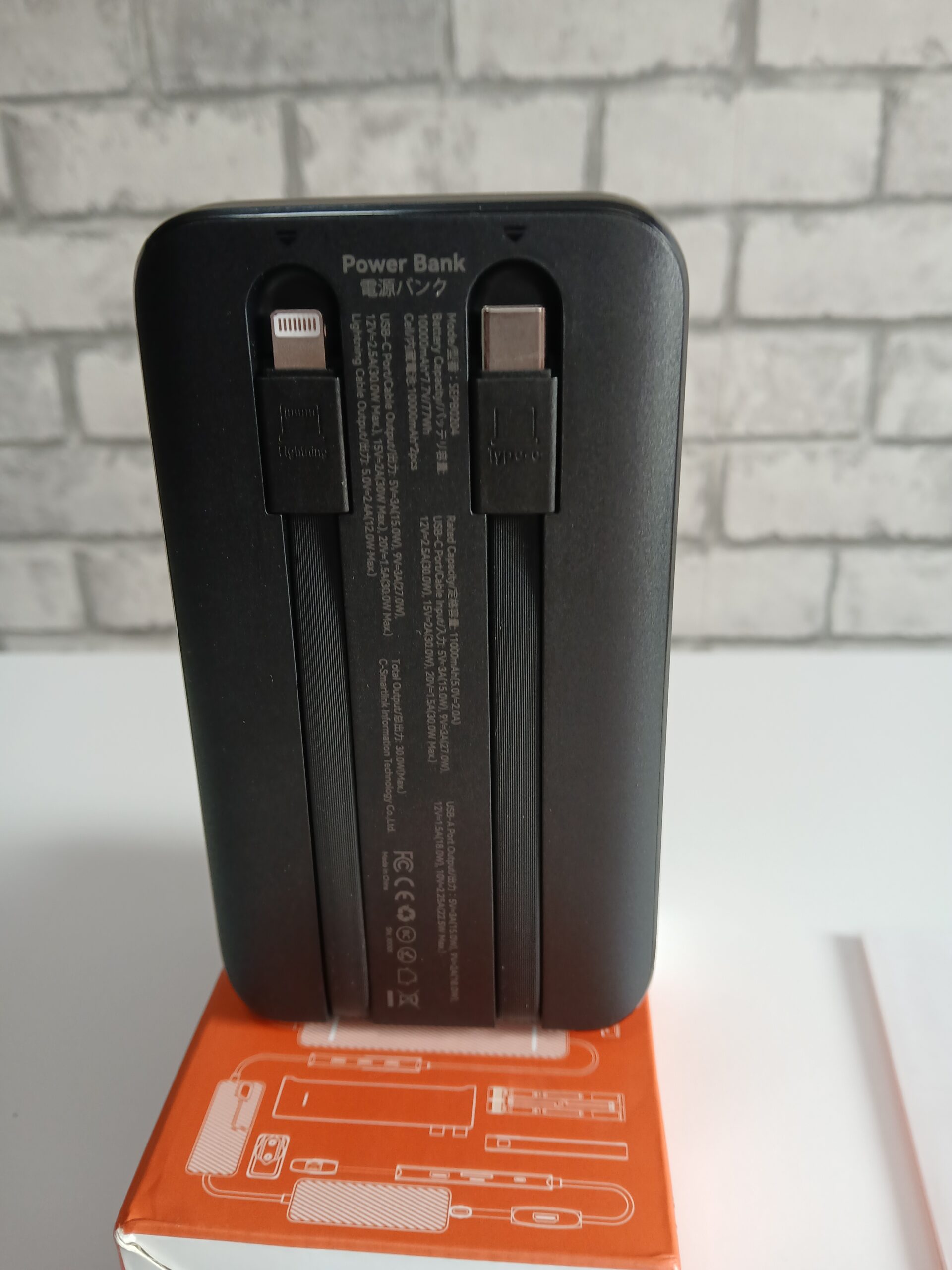 PowerBank 20000mAh 30W szybkie ładowanie PB0204 - obrazek 4